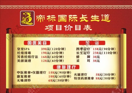 涨停雷达：新型城镇化+创投+服装纺织+国企改革 黑牡丹触及涨