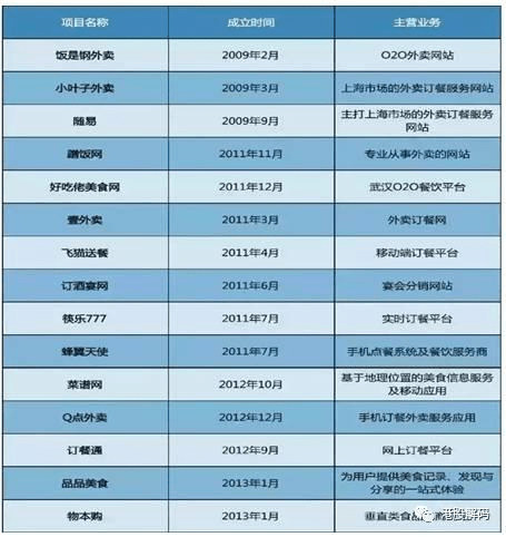 山河智能（002097）周评：本周跌759%主力资金合计净流